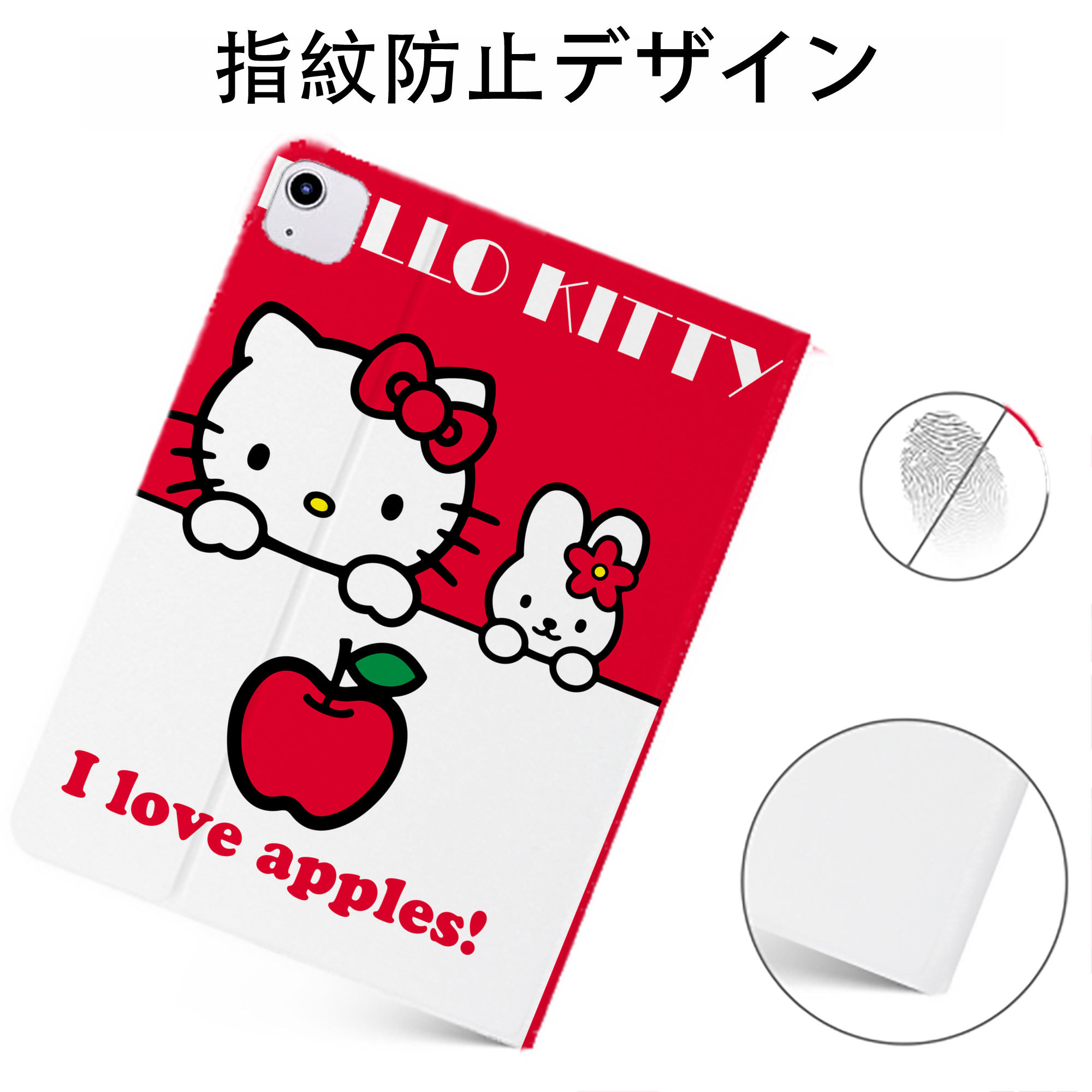 （画像用） Hello Kitty ハローキティ IPadケース ペンホルダー付き ブックスタイルデザイン